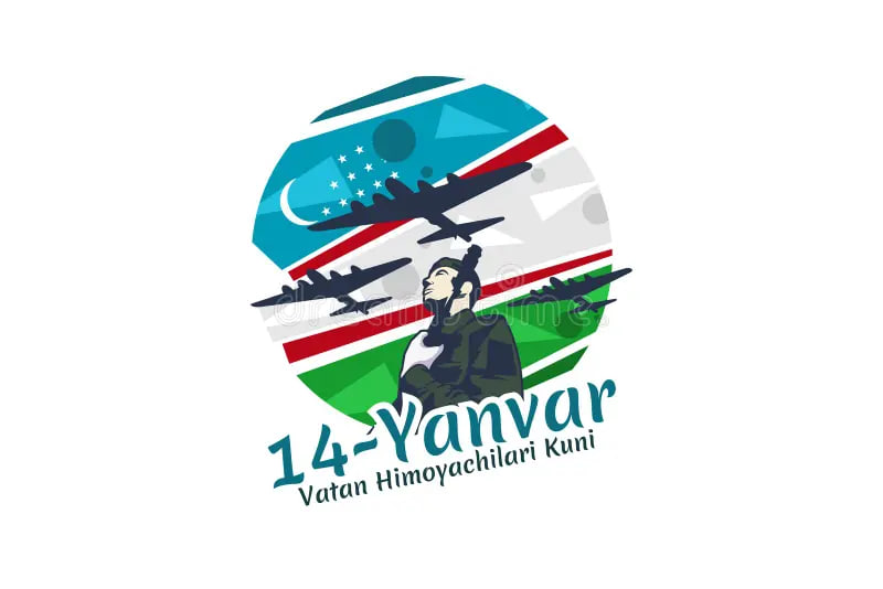 14 января — День защитников Родины