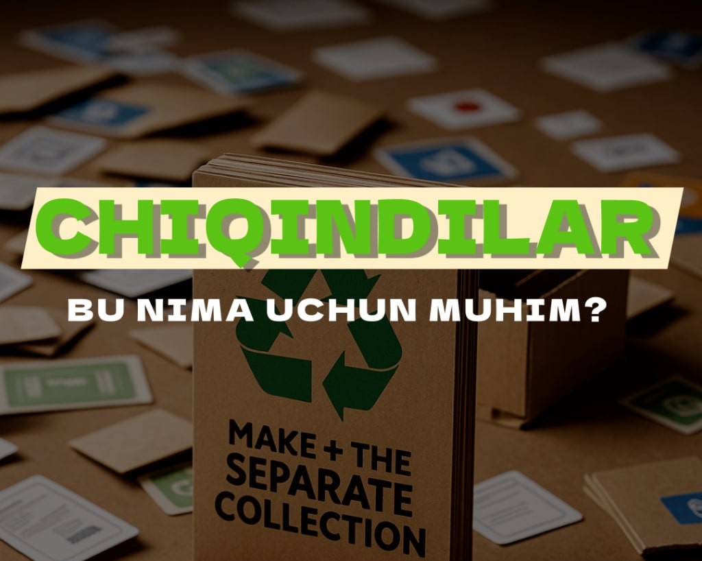 Почему важно сортировать отходы?